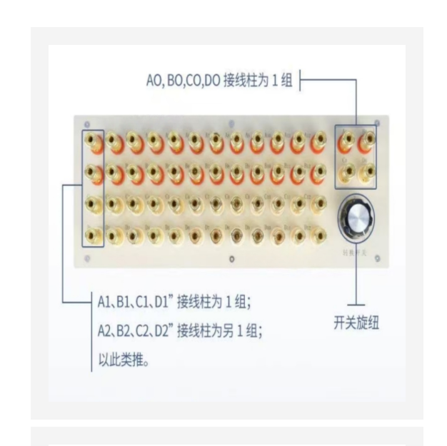 低热电势转换开关 型号:KM1-NZK1204