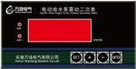 一體化三參數(shù)振動探頭0-20mm/s