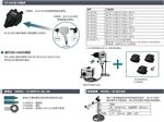 靜電放電模擬器可調(diào)接觸/空氣