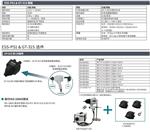 靜電放電模擬器可調(diào)接觸/空氣