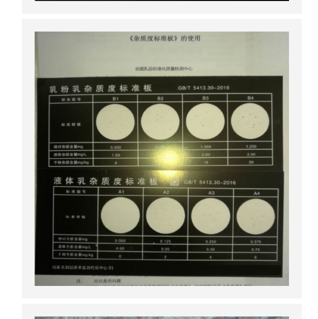 杂质度过滤机 PL13-HL-GB2库号：M406465
