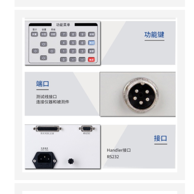 四探针方阻测试仪 型号:YK22-HPS2526