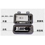 手持氨水数显浓度仪 型号:MS-P-NH3 