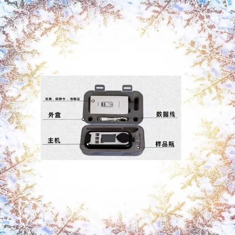 手持氨水数显浓度仪 型号:MS-P-NH3 