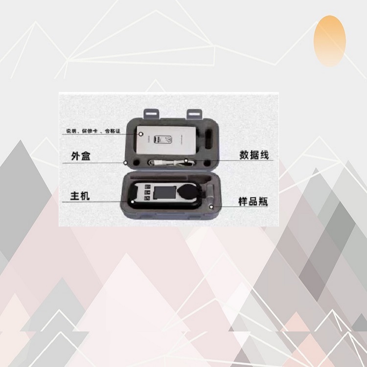 手持氨水数显浓度仪 型号:MS-P-NH3 
