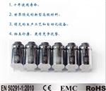 电化学一氧化碳气体传感器CM9