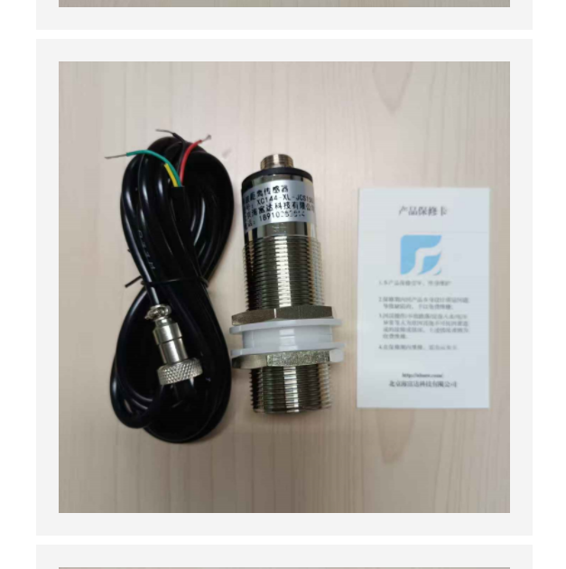 声波距离传感器 中西器材 CK088-M70904