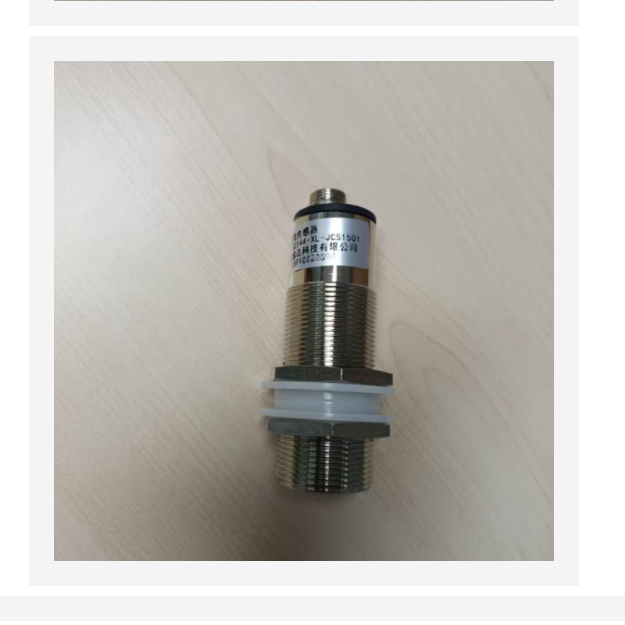 声波距离传感器 中西器材 CK088-M70904