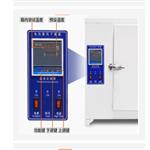 高溫烘箱 SB000-DHG500-4庫號：M66756