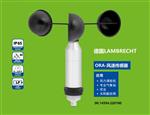 Lambrecht兰博瑞风速传感器14594