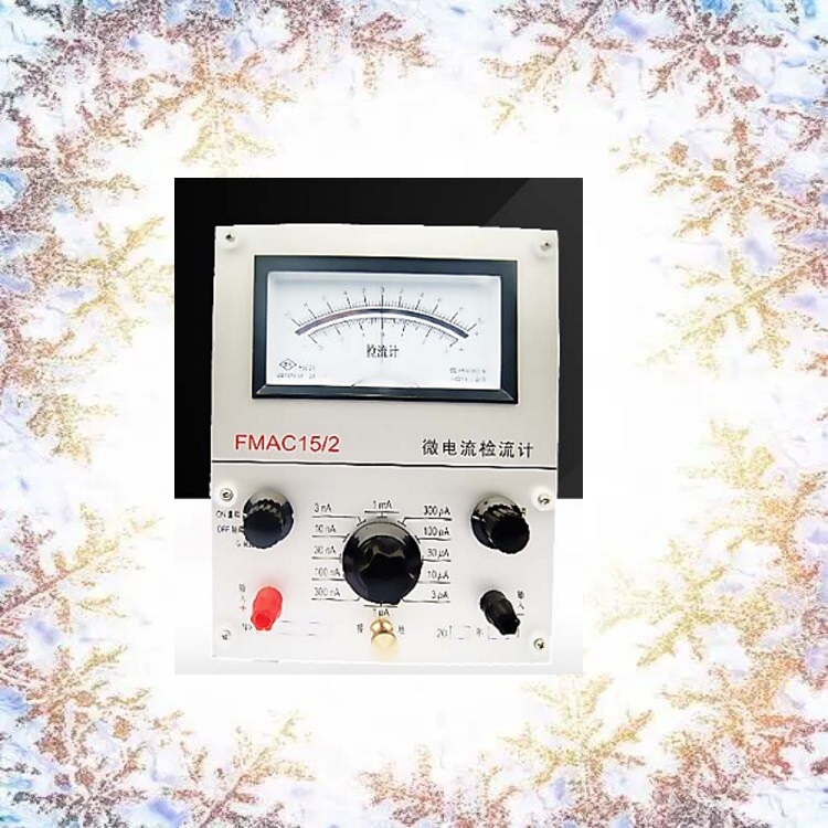 微电流检流计  型号:FMAC15/2 