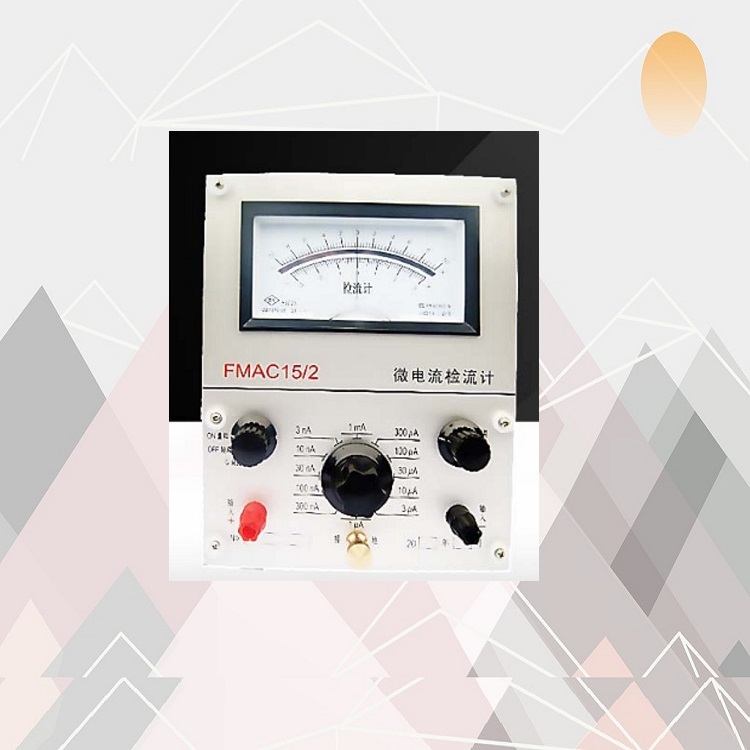 微电流检流计  型号:FMAC15/2 