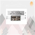 大气离子测量仪 型号:DLY-4G