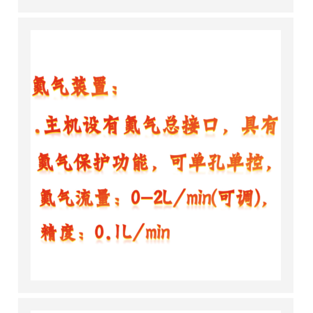 自动二氧化硫蒸馏仪 型号:KM1-GGC-6000