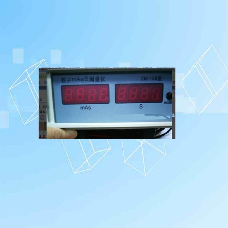 毫安秒测量仪 型号:ZM-100 库号：D304827