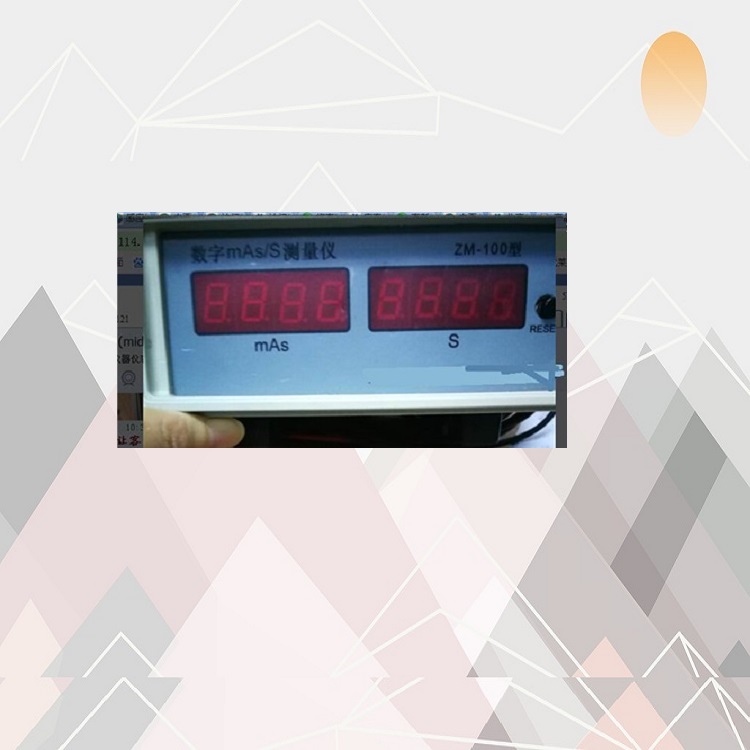 毫安秒测量仪 型号:ZM-100 库号：D304827