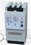 电焊机漏电保护器 型号:HZF-600E
