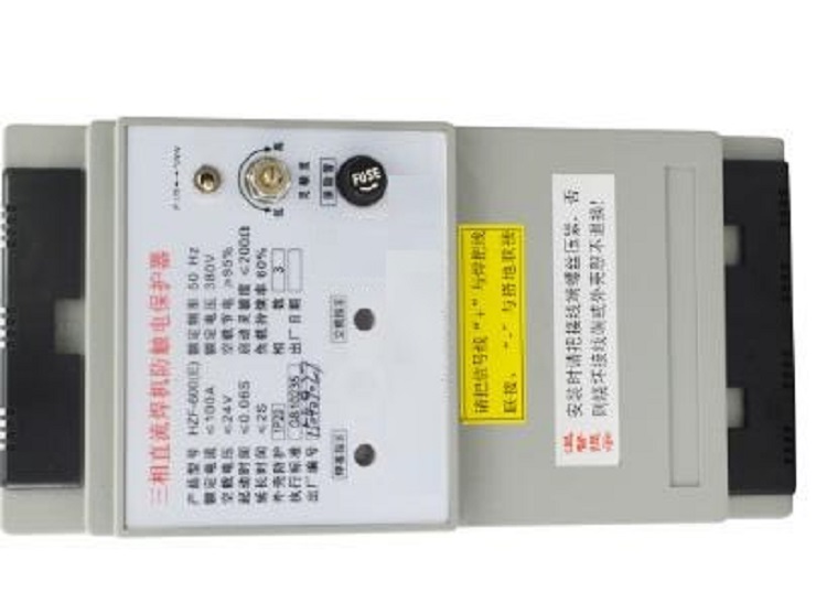 电焊机漏电保护器 型号:HZF-600E