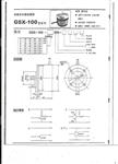 光电编码器 型号:GSX-101-2BM-G24C