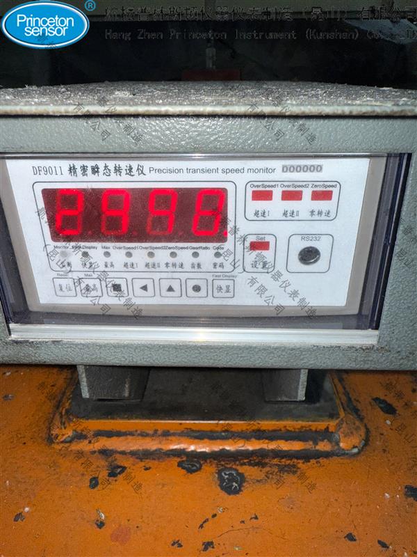 航振DF9011精密瞬态转速仪