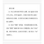 数控马歇尔电动击实仪(中西器材)HMLD-IIA 数控马歇尔电动击实仪(中西器材)HMLD-IIA