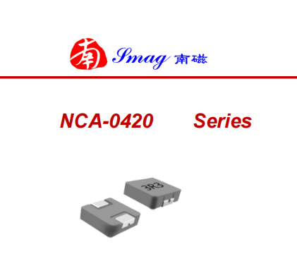 NCA-0420贴片全屏蔽功率电感器