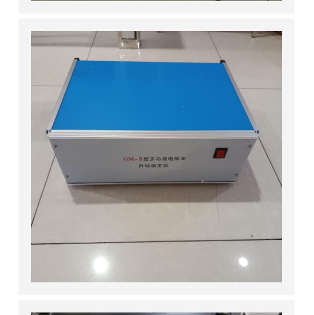 多功能电阻率自动测定仪 型号:TT04-GM-II 