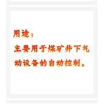 矿用本安型气动电磁阀 型号:CFHC10-0.8(A)
