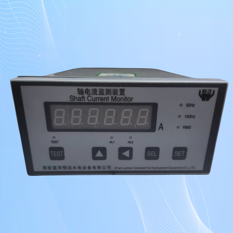 發(fā)電機(jī)軸電流監(jiān)測裝置ZDL-MS測控儀