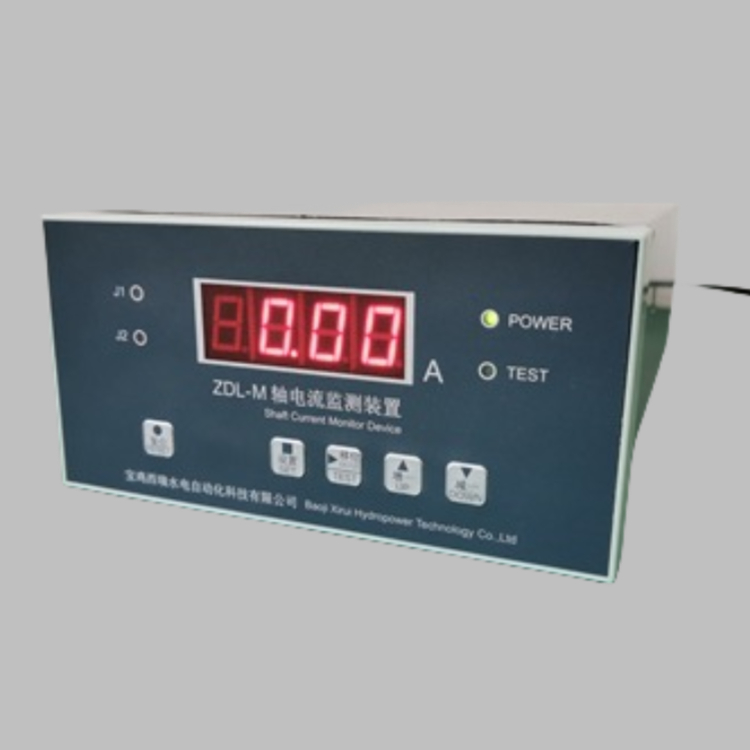 發(fā)電機軸電流監(jiān)測裝置ZDL-MS測控儀