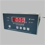 發(fā)電機(jī)軸電流監(jiān)測裝置ZDL-MS測控儀