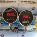 油氣水測壓元件ZYB智能壓力變送器