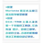 土壤入渗仪 型号:YK01-ECA-TR09