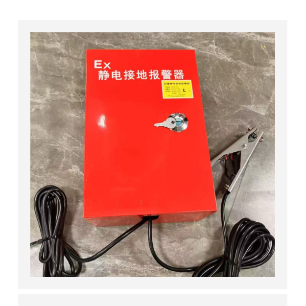 防爆靜電接地報警器 型號:QD977-BJQ-1