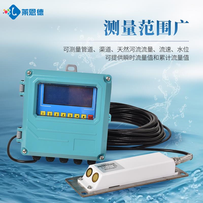 在线多普勒流速流量仪厂家