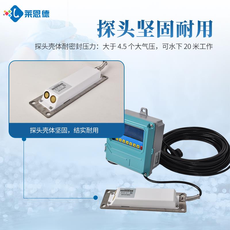 在线多普勒流速流量仪厂家