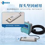 在线多普勒流速流量仪厂家