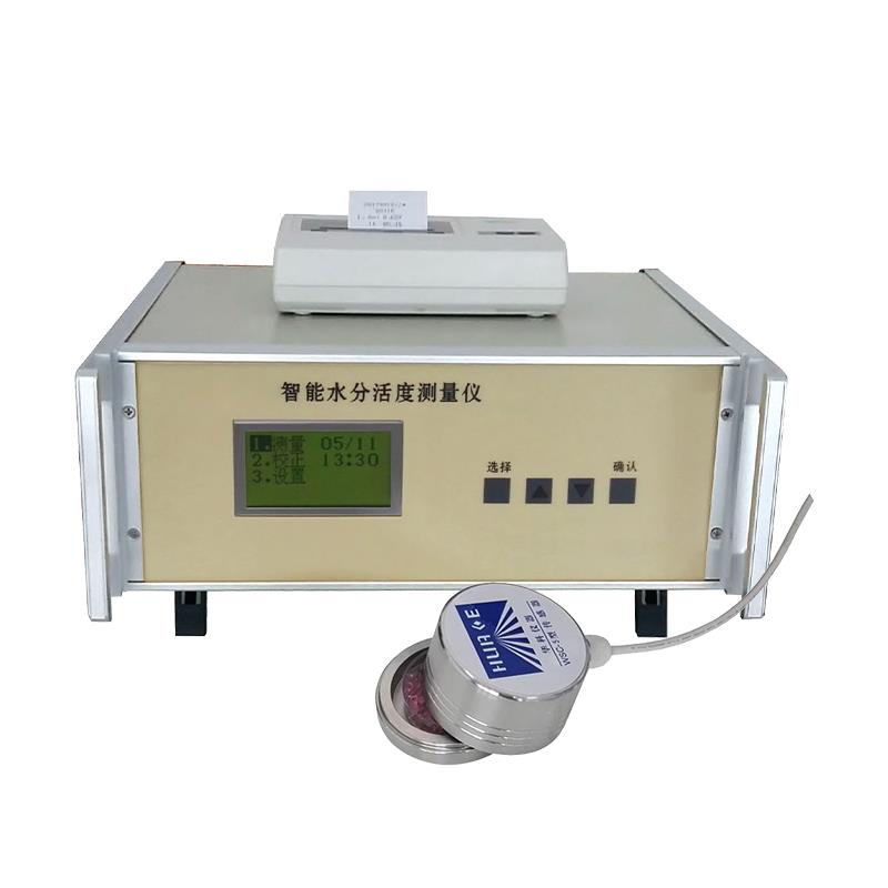 粮油食药品水分活度测量仪