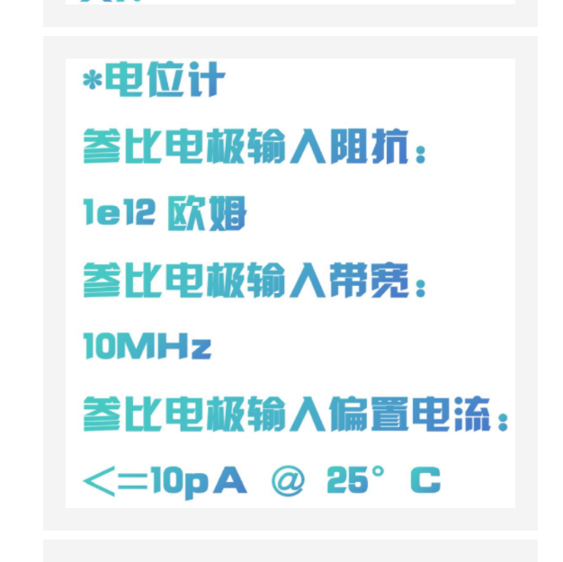 电化学分析仪 型号:CH28-CHI604F