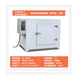 高温烘箱 600度 型号:SB000-DHG600-4 高温烘箱 600度 型号:SB000-DHG600-4