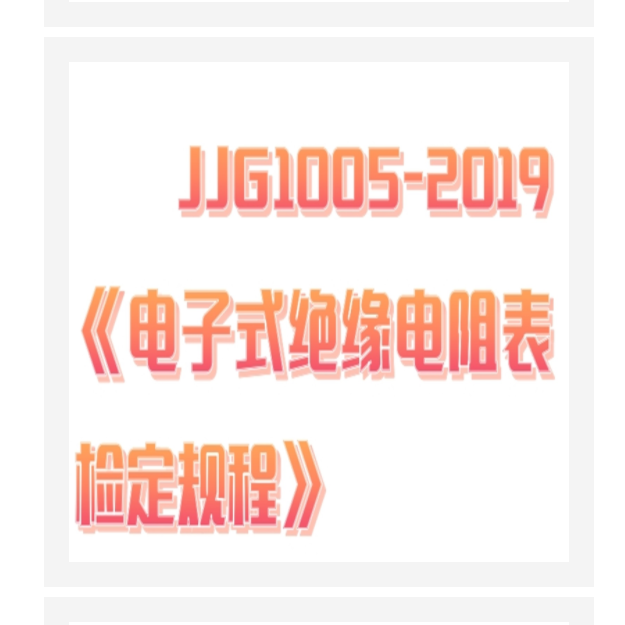 可调高阻箱（定做） 型号:DLW01-ZX117