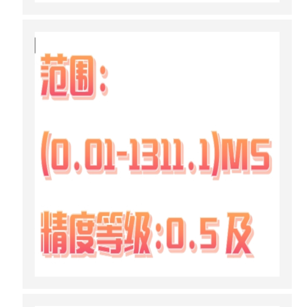 可调高阻箱（定做） 型号:DLW01-ZX117