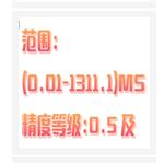 可调高阻箱（定做） 型号:DLW01-ZX117