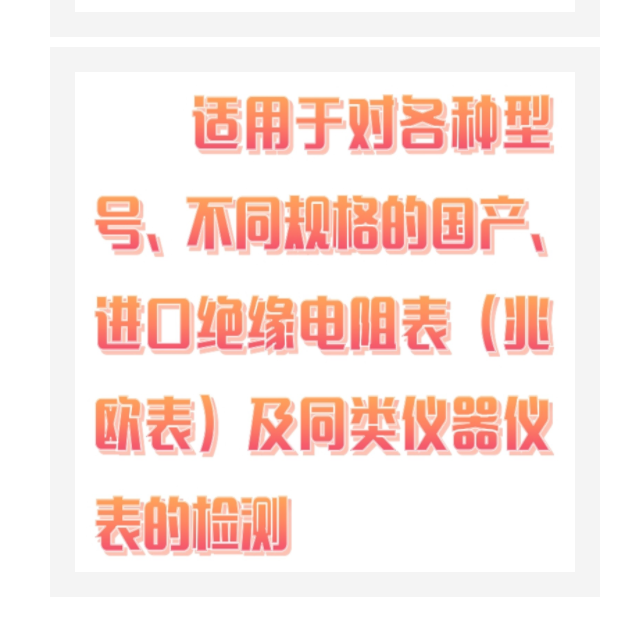 可调高阻箱（定做） 型号:DLW01-ZX117