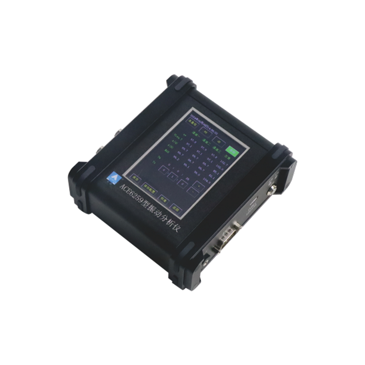 ACE6259+型声学振动分析仪（配置2）