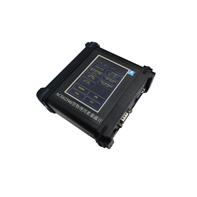ACE6259+型声学振动分析仪（配置2）