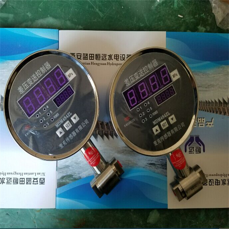 测流差压变送控制器MDM484ZL不锈钢材质
