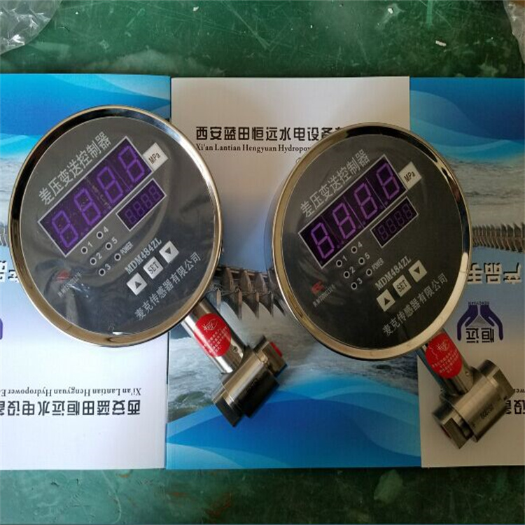 测流差压变送控制器MDM484ZL不锈钢材质