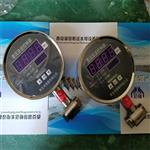 测流差压变送控制器MDM484ZL不锈钢材质 测流差压变送控制器MDM484ZL不锈钢材质