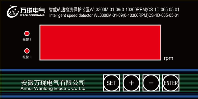 ED1TV-L01-400-20mm/s振动装置